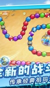 埃及祖玛2