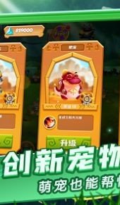 埃及祖玛2