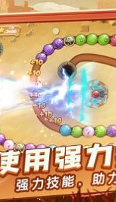 埃及祖玛6