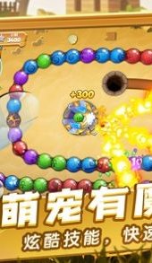 埃及祖玛6
