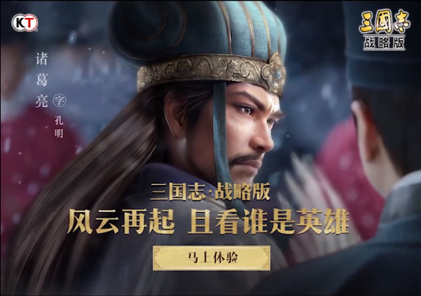 光荣特库摩游戏