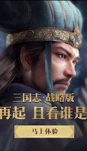 光荣特库摩游戏
