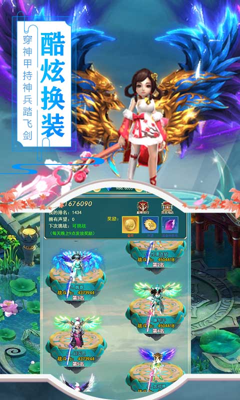 阿优大冒险(无限钻石)