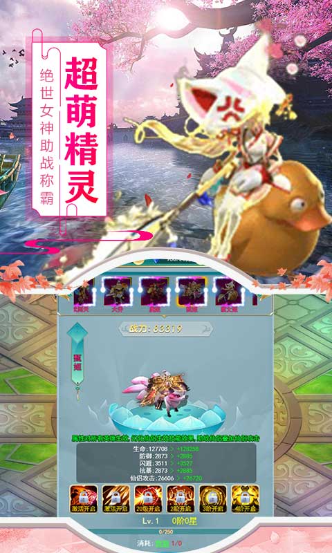 阿优大冒险(无限钻石)