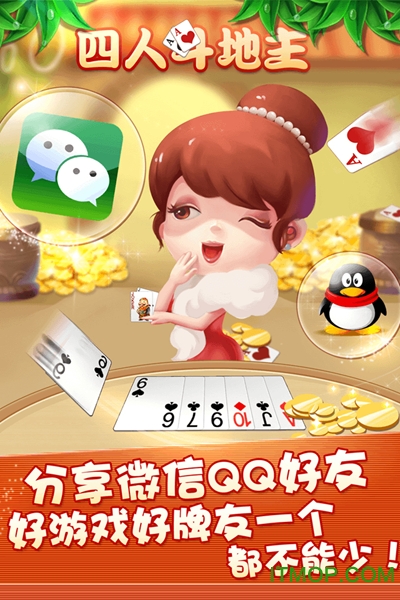 安徽卫视快乐无敌大pk