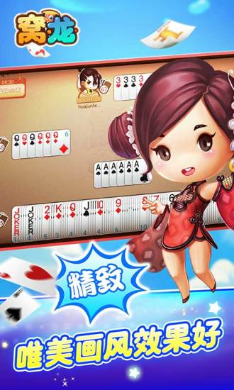 上饶同城游官网