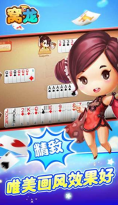上饶同城游官网