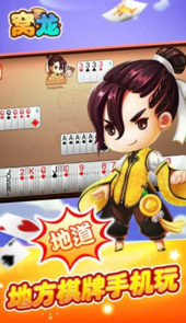 上饶同城游官网