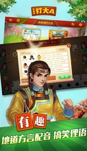 腾讯游戏中心打大a