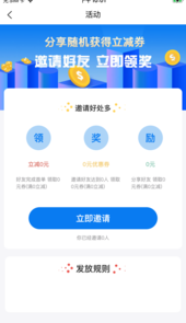 牛牛拉货app