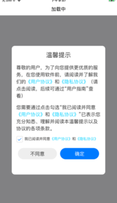 牛牛拉货app