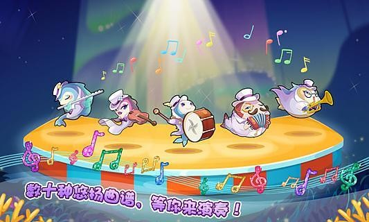 开心水族馆最新版