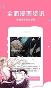 几米漫画电子版在线阅读
