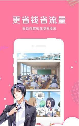 几米漫画电子版在线阅读