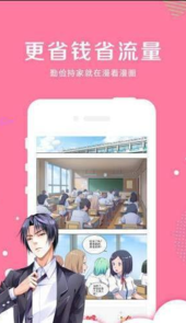 几米漫画电子版在线阅读