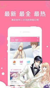 几米漫画电子版在线阅读