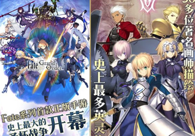 fgo无网络单机破解版