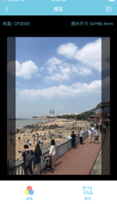 汉印安卓版app