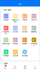 华悦智能app