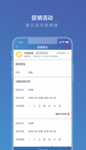 携程eBookingapp