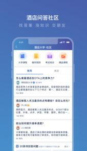 携程eBookingapp