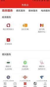 云上濮阳
