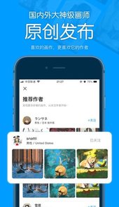 p站助手破解版