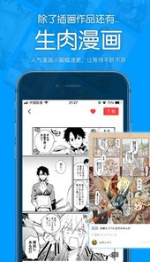 p站助手破解版
