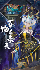 太初行游戏