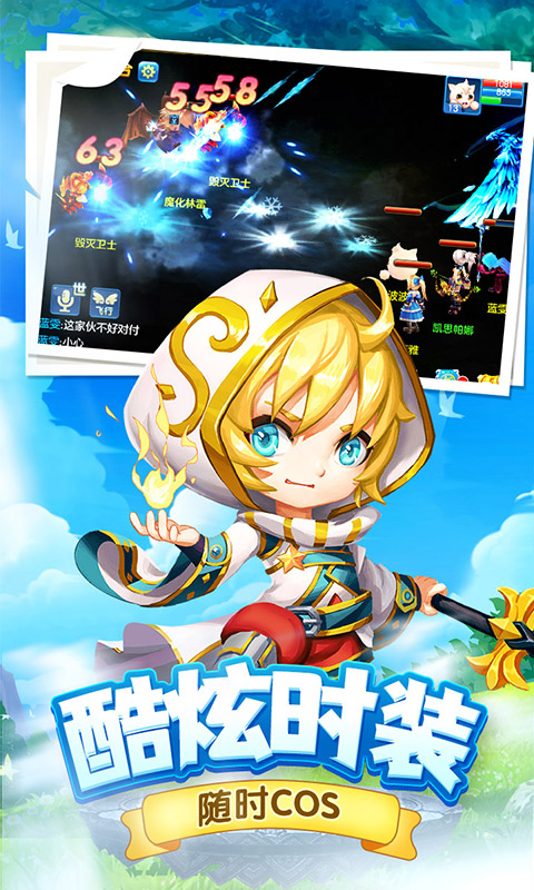 精灵物语(勇敢猪猪)