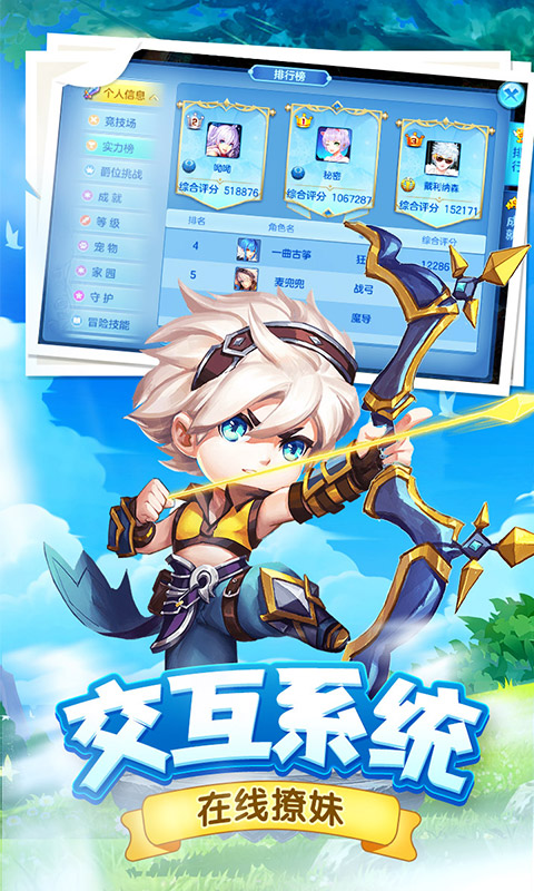 精灵物语(勇敢猪猪)