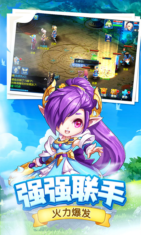 精灵物语(勇敢猪猪)