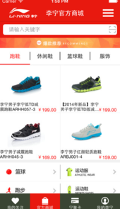 李宁官网