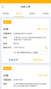 斑猫极修