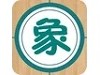 象棋巫师手机版 6.9