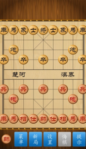 中国象棋真人对战