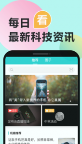 机锋论坛app
