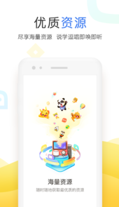 小度智能音箱app