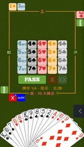 中国桥牌网app
