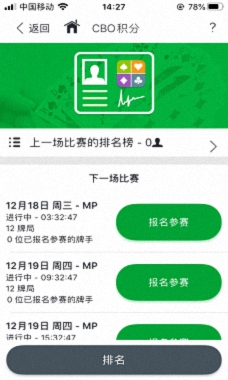 中国桥牌网app