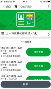 中国桥牌网app