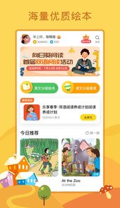 向日葵阅读app旧版本