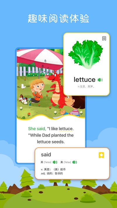 向日葵阅读app官方