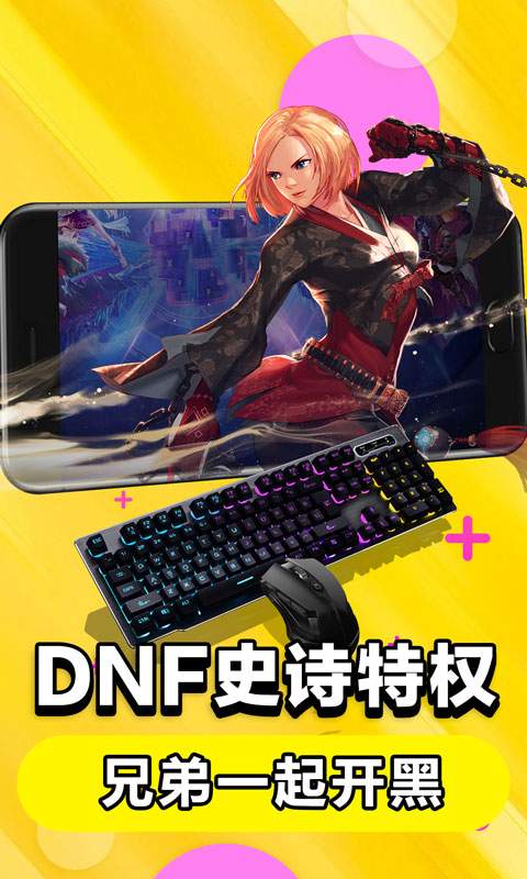 云电脑永久免费版