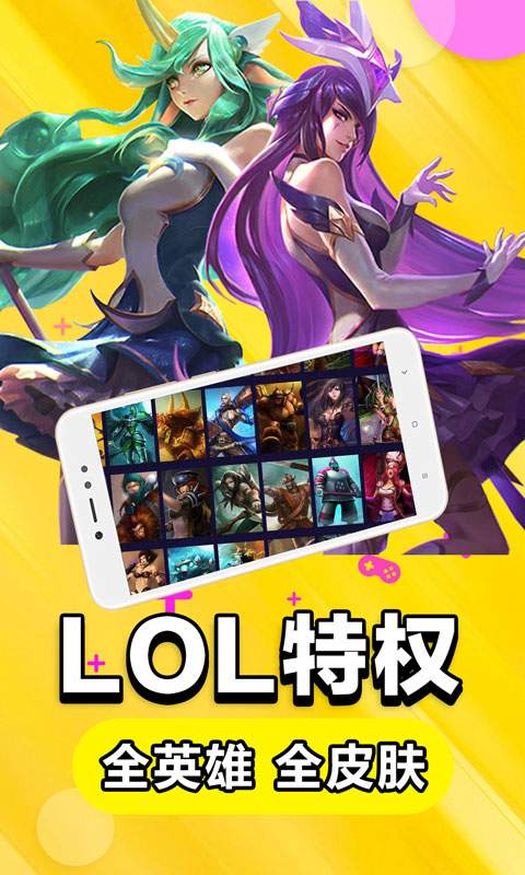 云电脑永久免费版