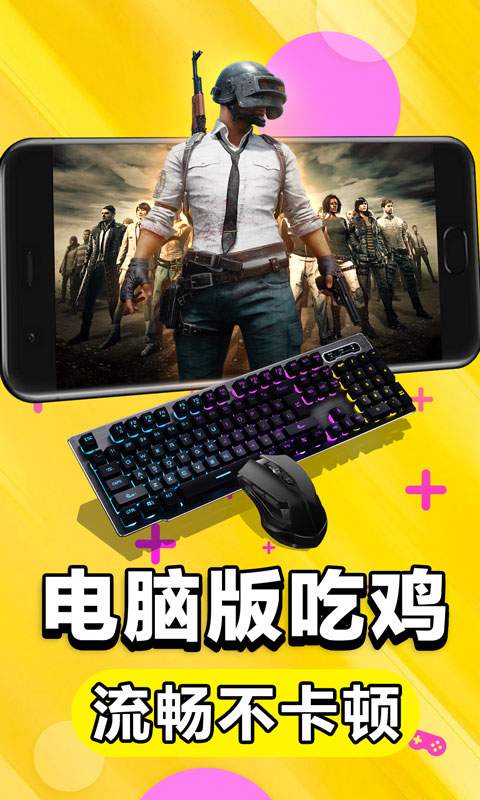 云电脑永久免费版