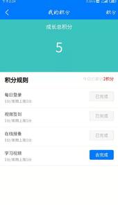 广易通官方版