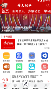 醉美融水