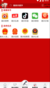 醉美融水