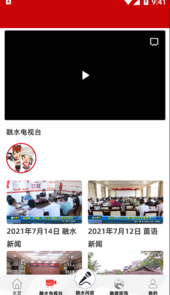 醉美融水